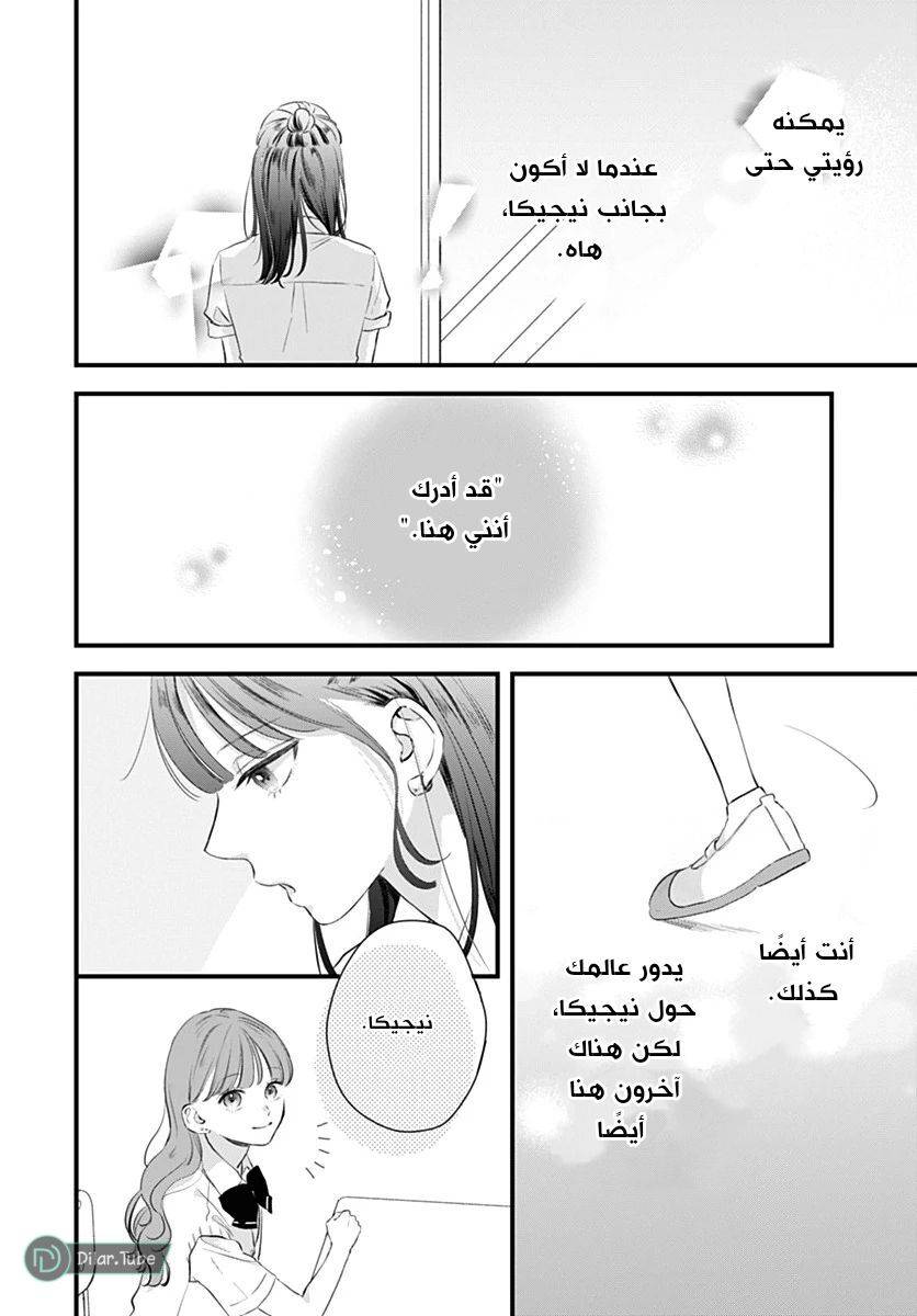 الصفحة 49