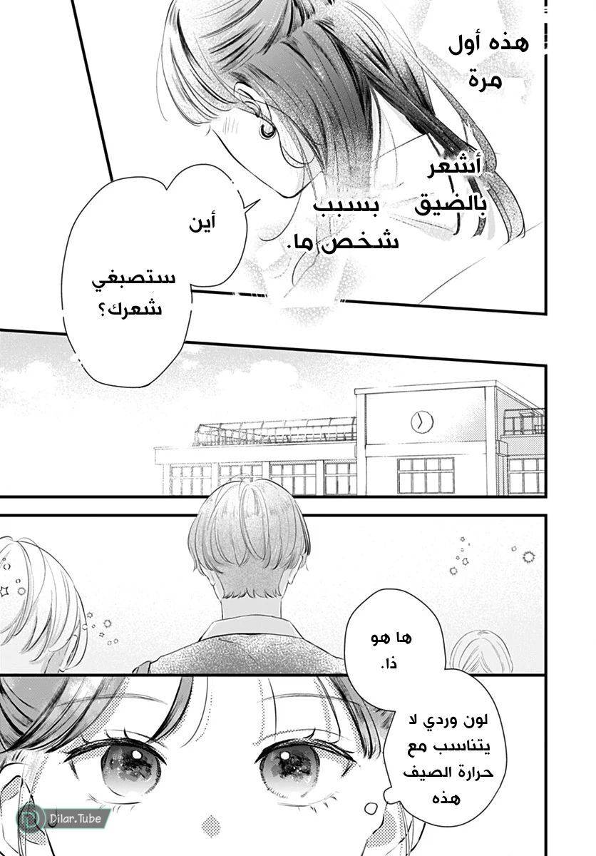 الصفحة 50