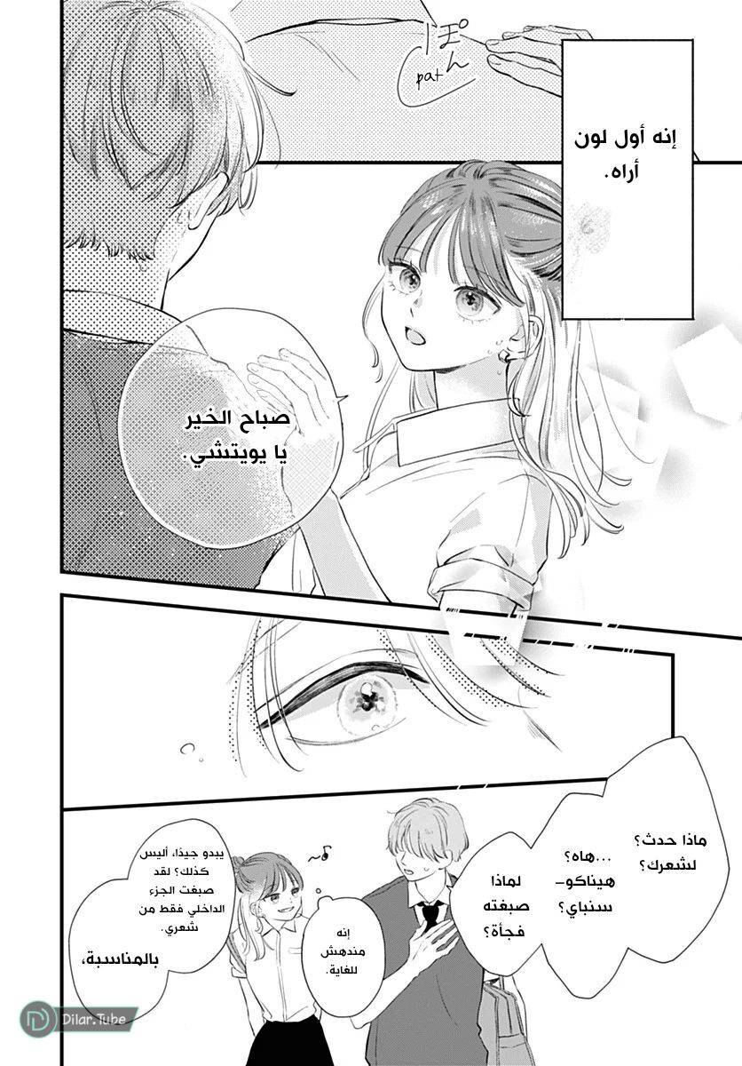 الصفحة 51