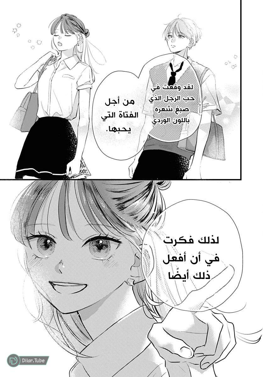 الصفحة 52