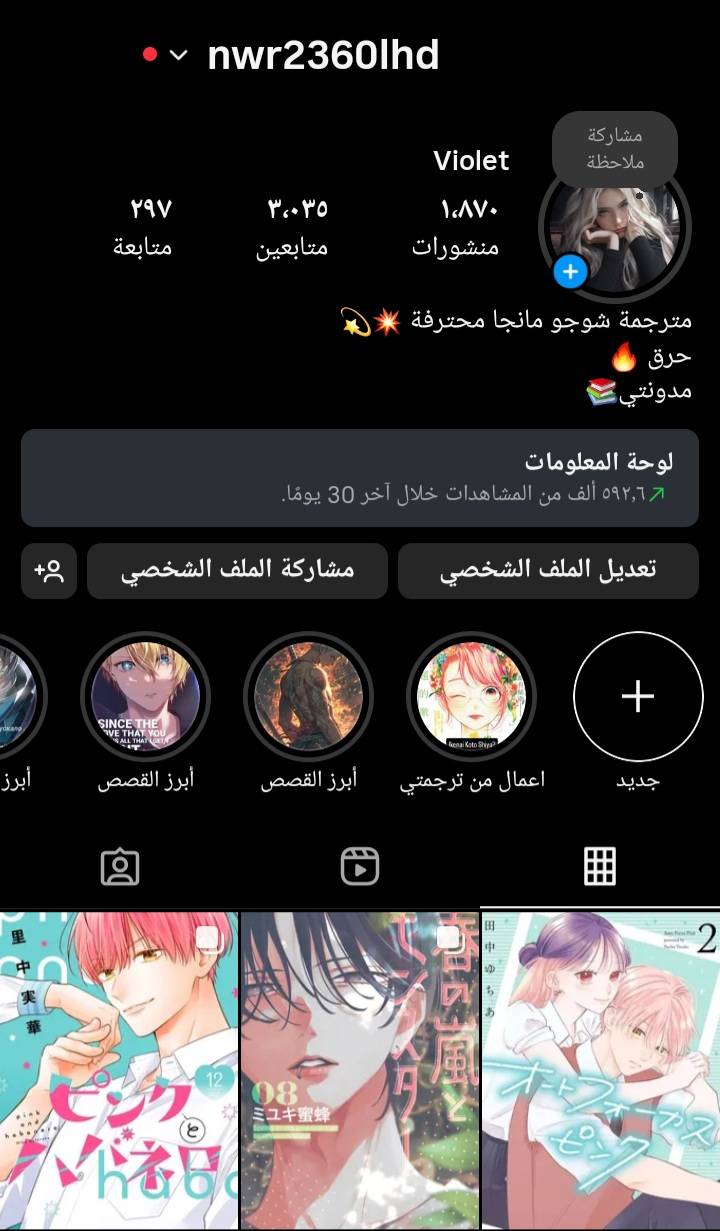 الصفحة 54