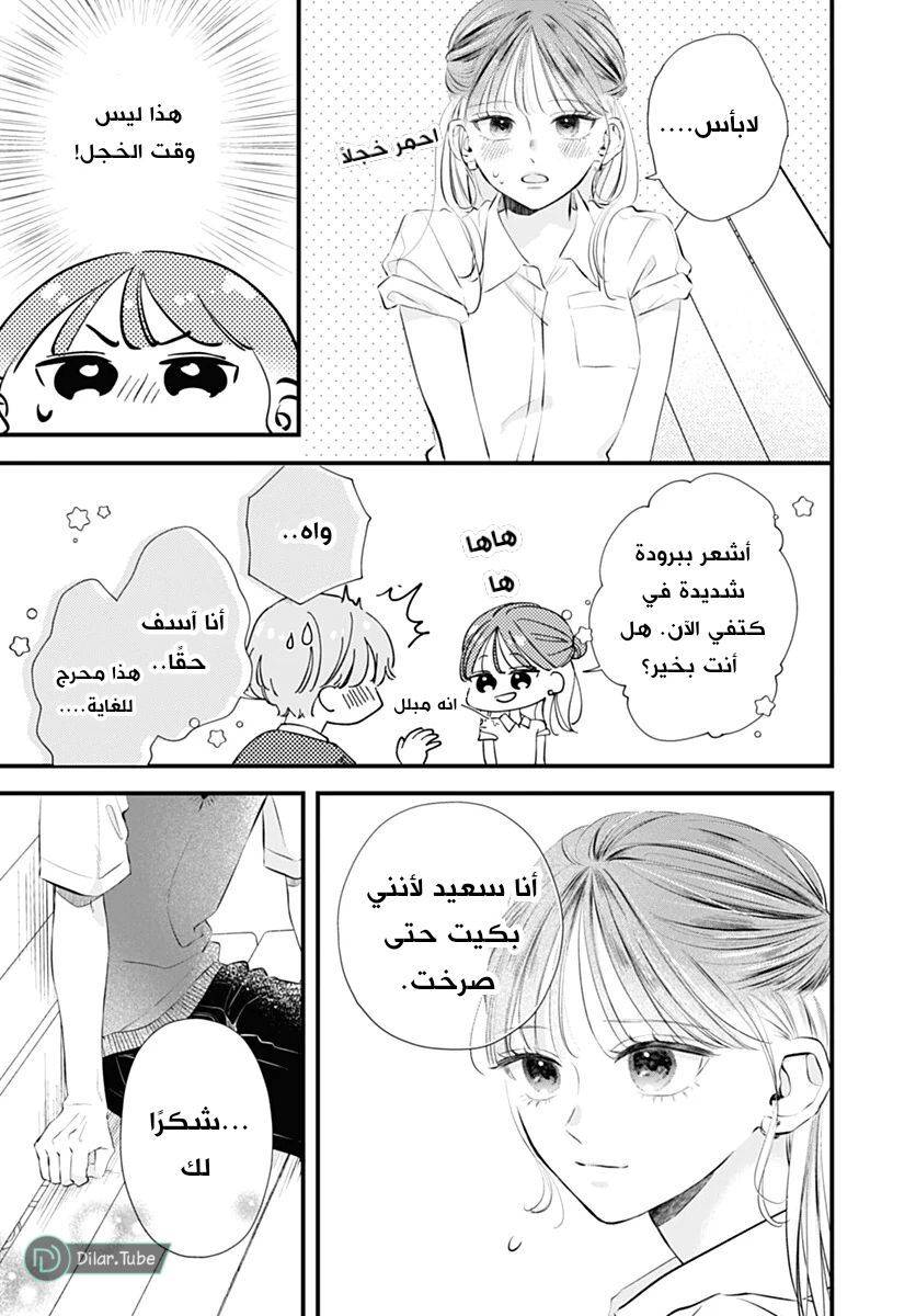 الصفحة 3