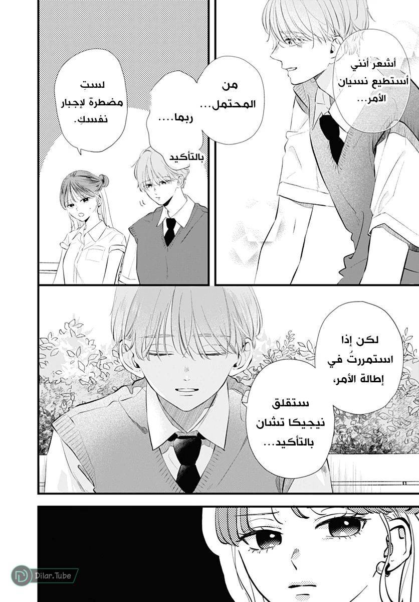الصفحة 4