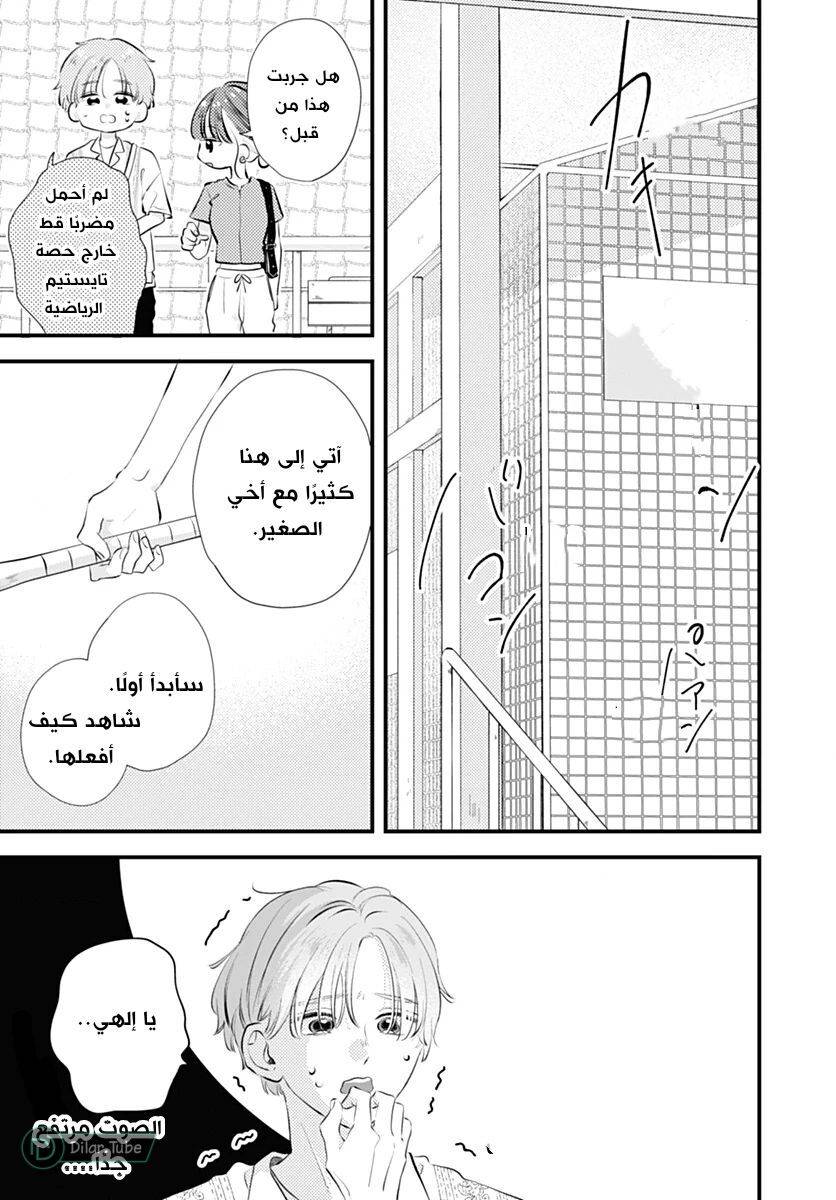 الصفحة 9