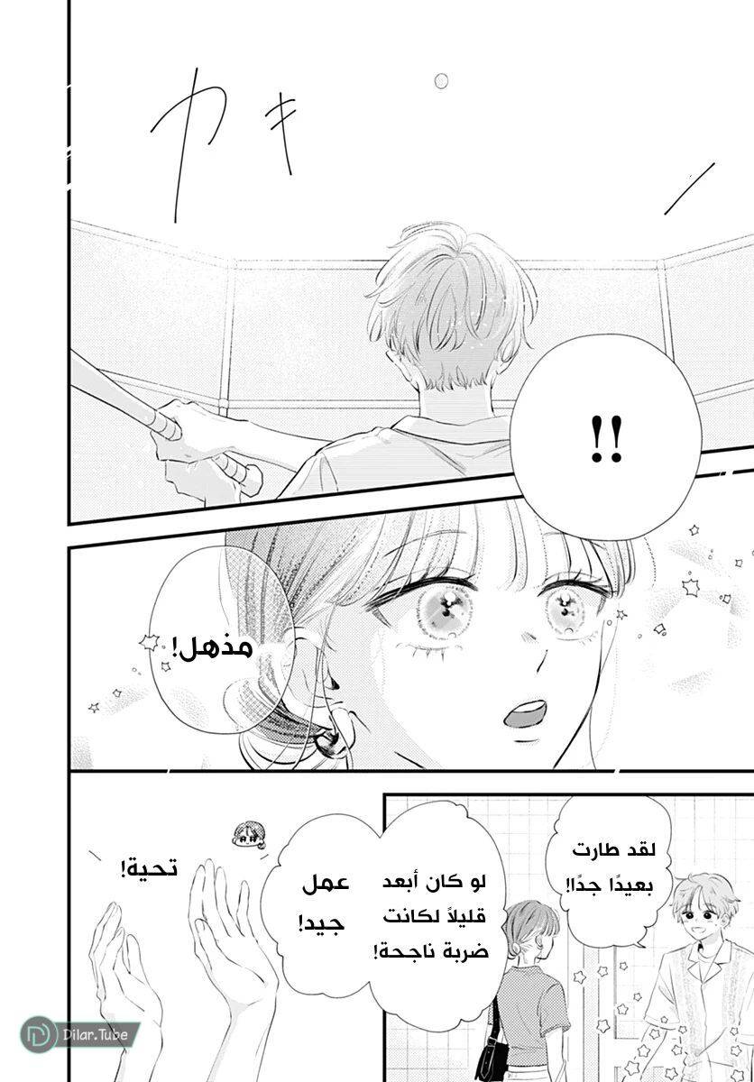 الصفحة 12