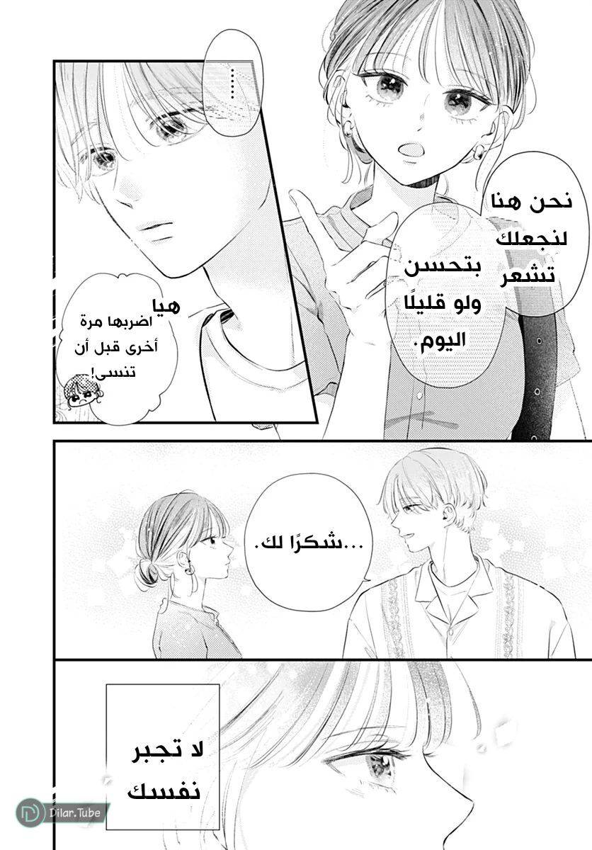 الصفحة 14
