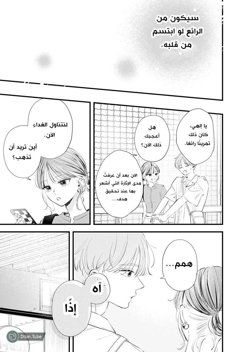 الصفحة 15