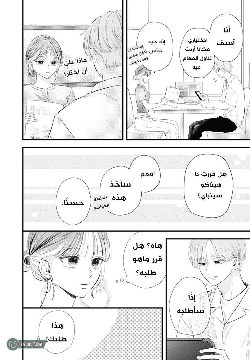 الصفحة 16