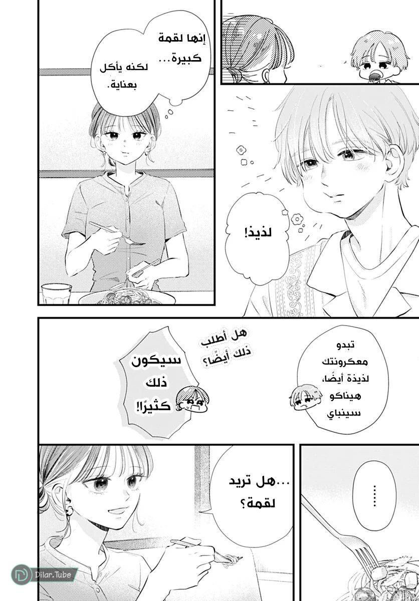 الصفحة 18