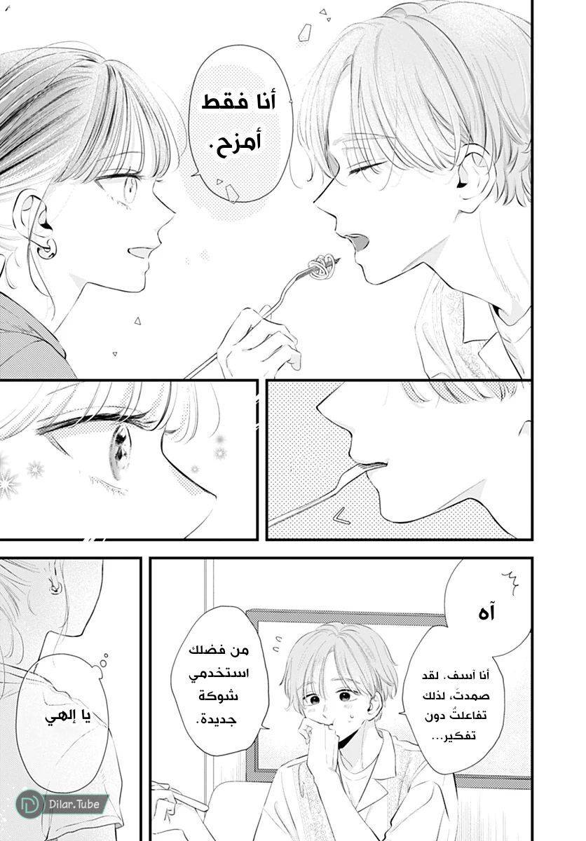 الصفحة 19