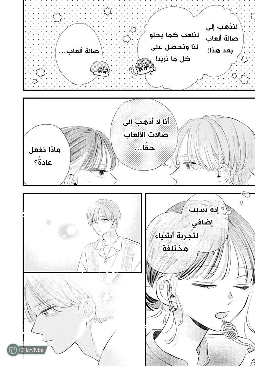 الصفحة 22
