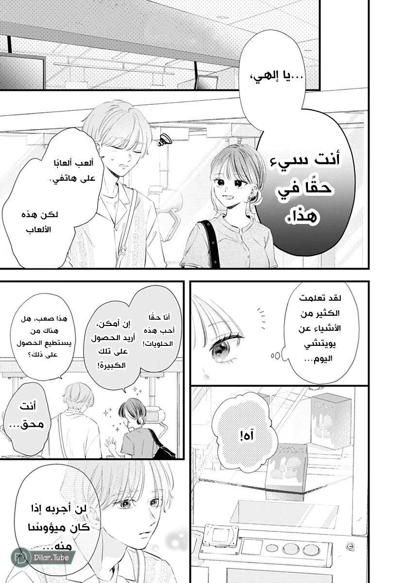 الصفحة 23