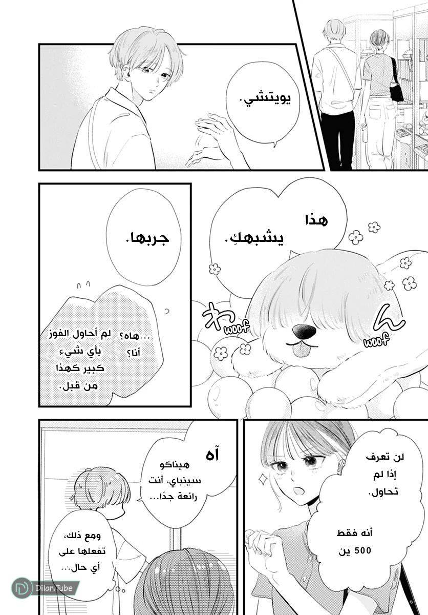 الصفحة 24