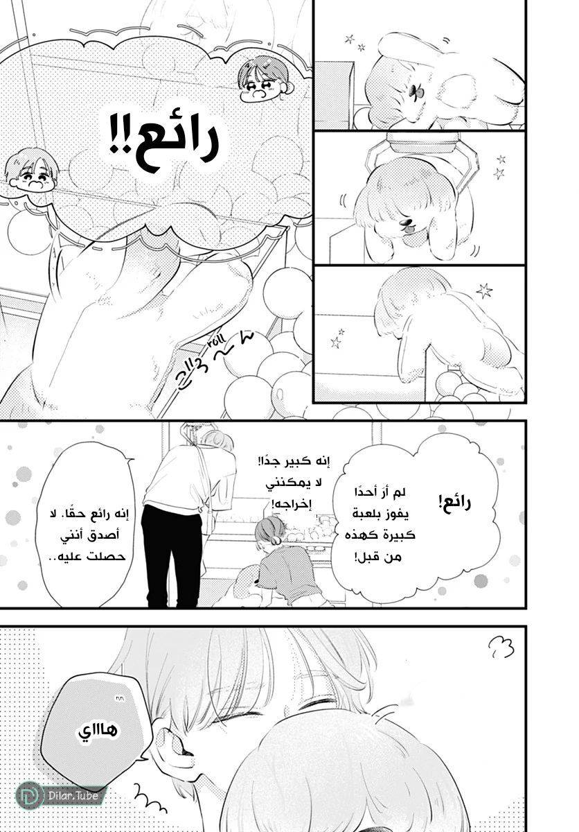 الصفحة 25