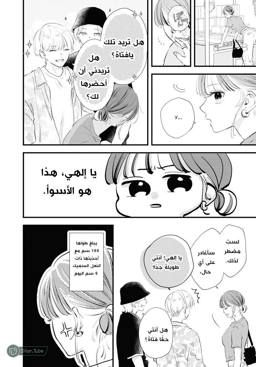الصفحة 28