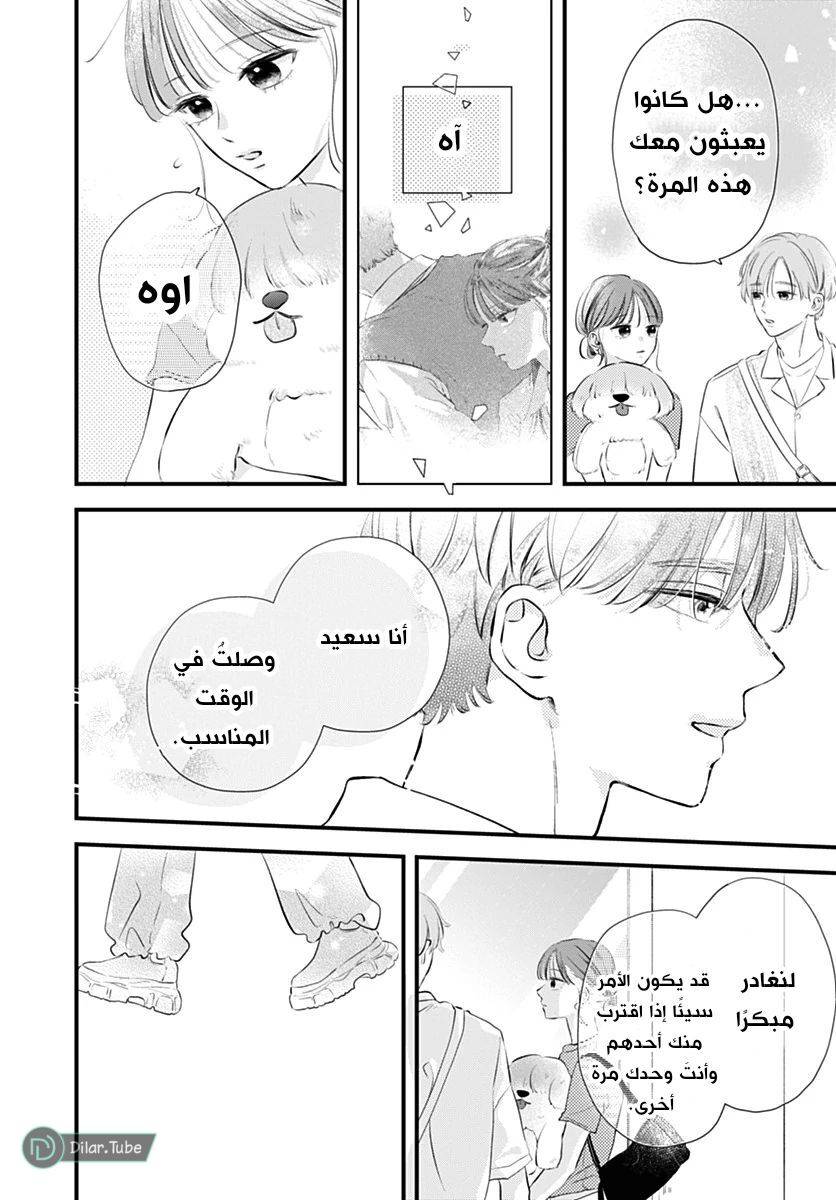 الصفحة 30