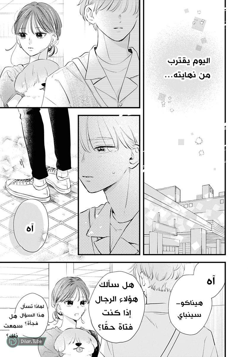 الصفحة 31