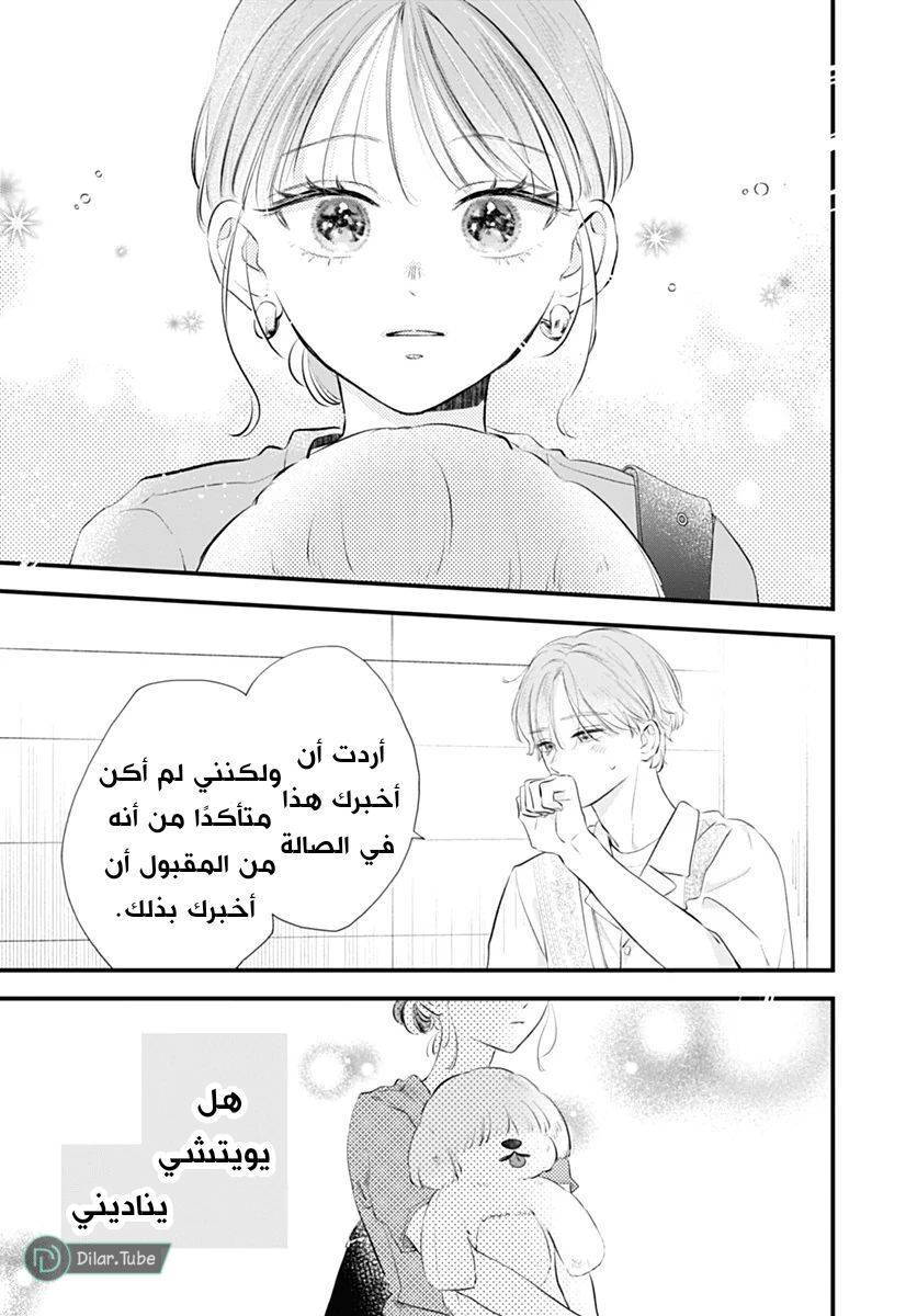 الصفحة 33