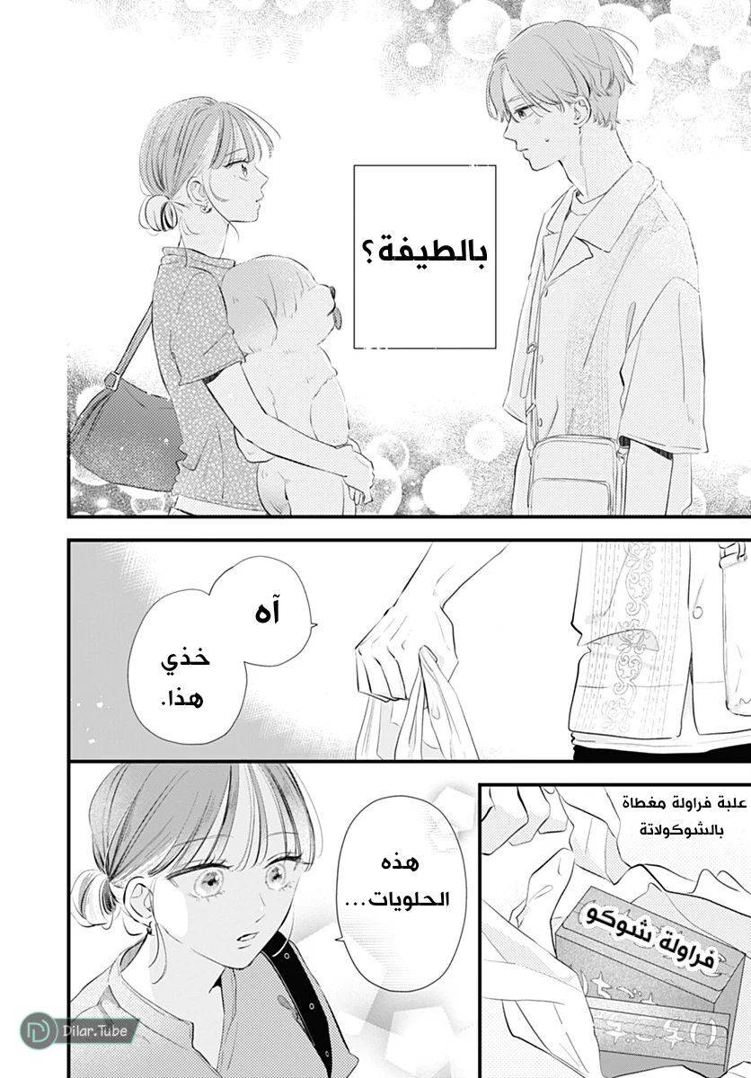 الصفحة 34