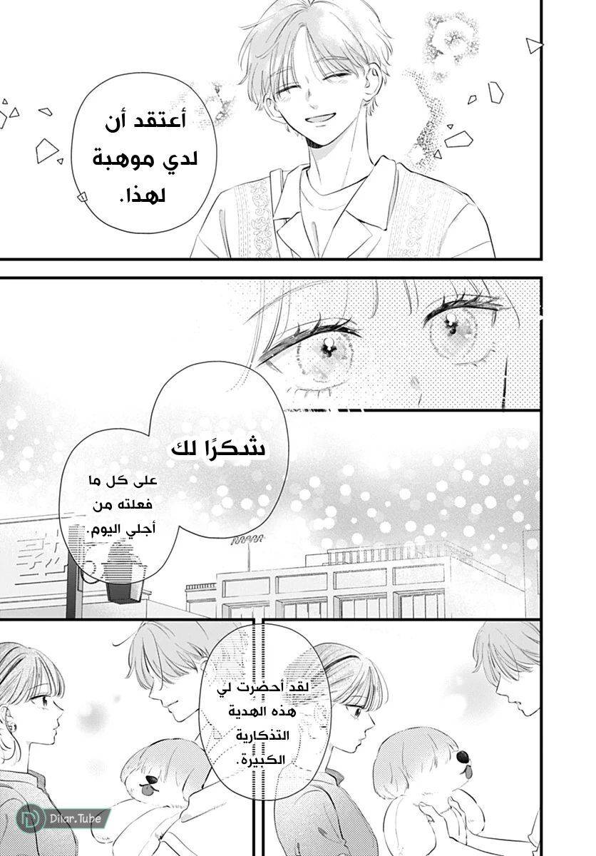 الصفحة 35