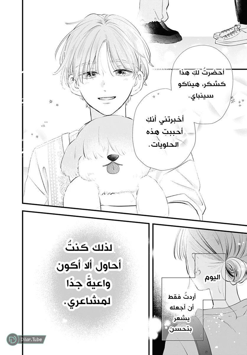 الصفحة 36