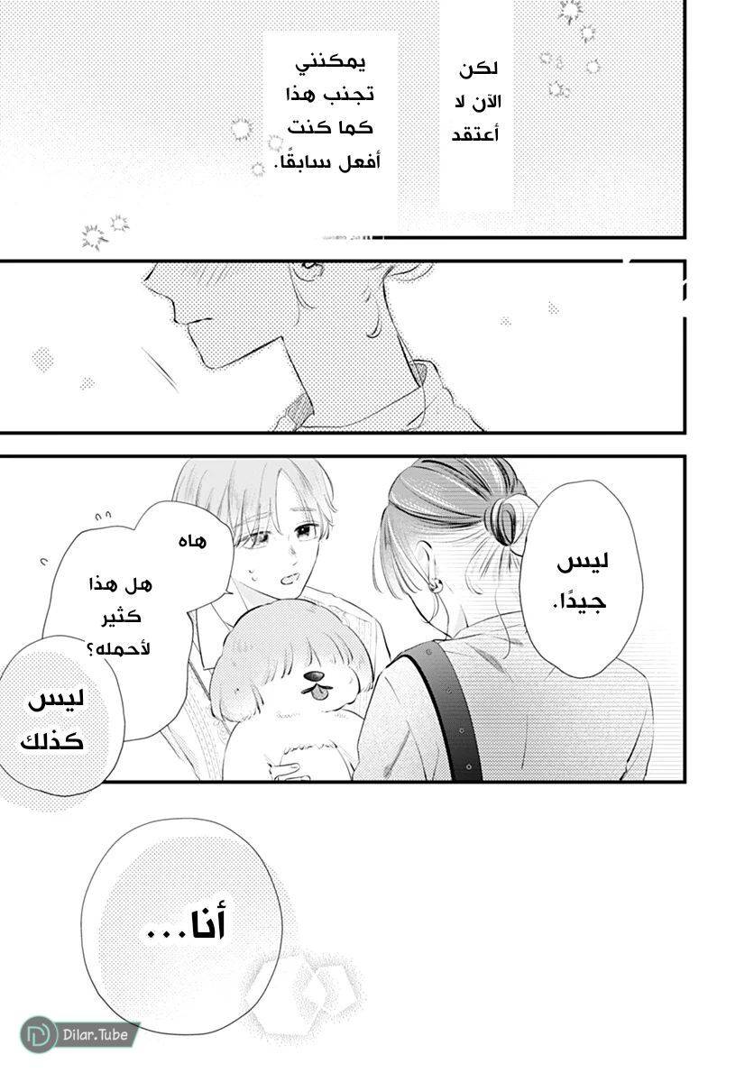 الصفحة 37