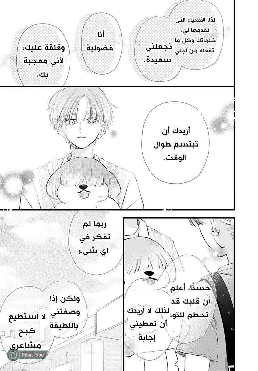 الصفحة 39
