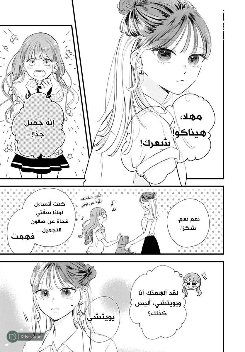 الصفحة 4
