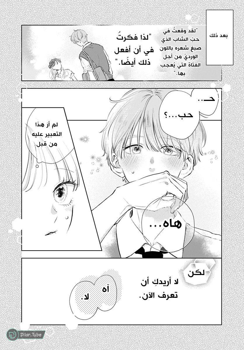 الصفحة 5