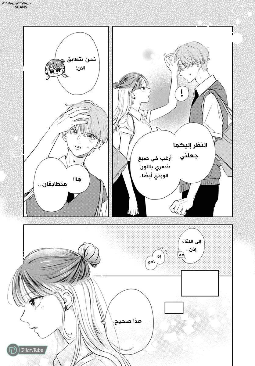 الصفحة 6