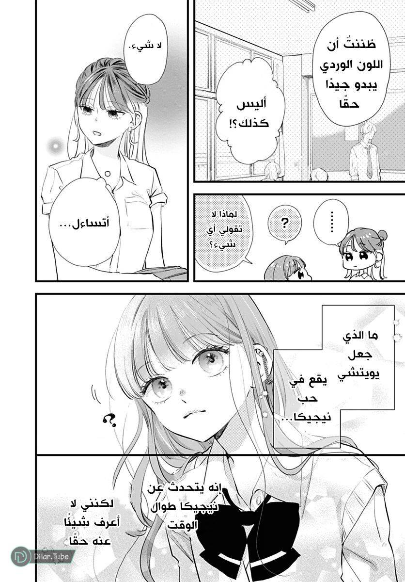 الصفحة 7