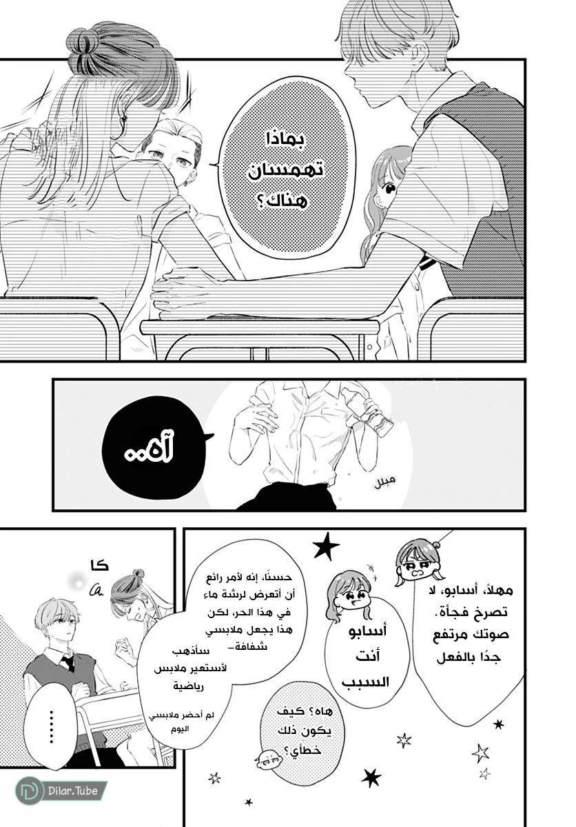 الصفحة 10
