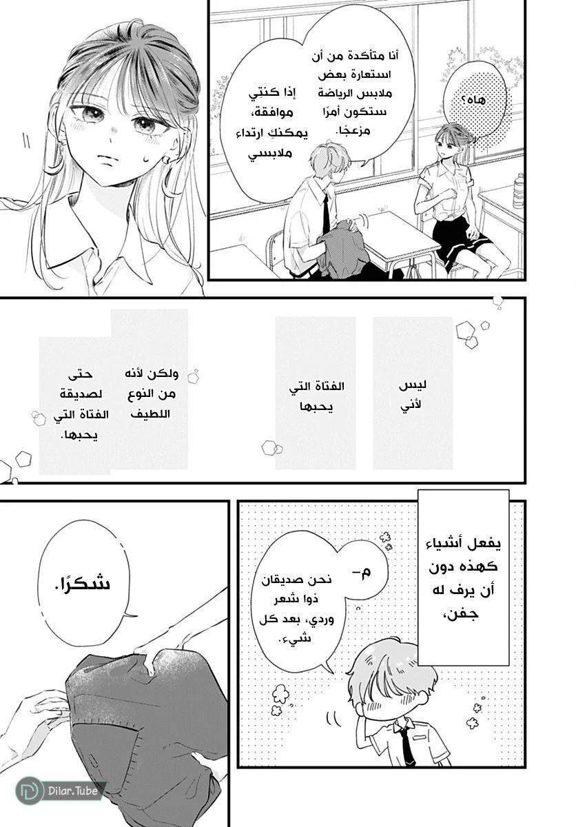 الصفحة 12