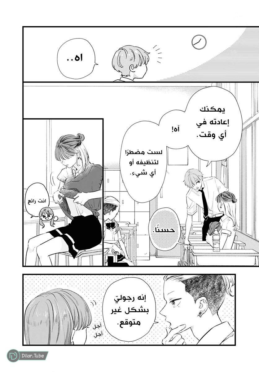 الصفحة 13