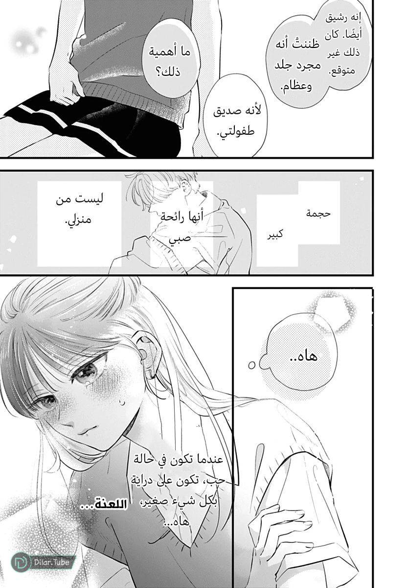 الصفحة 14
