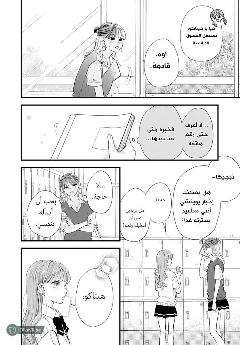 الصفحة 15