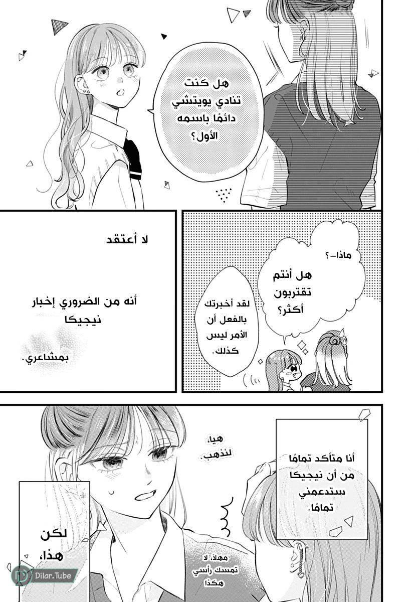 الصفحة 16