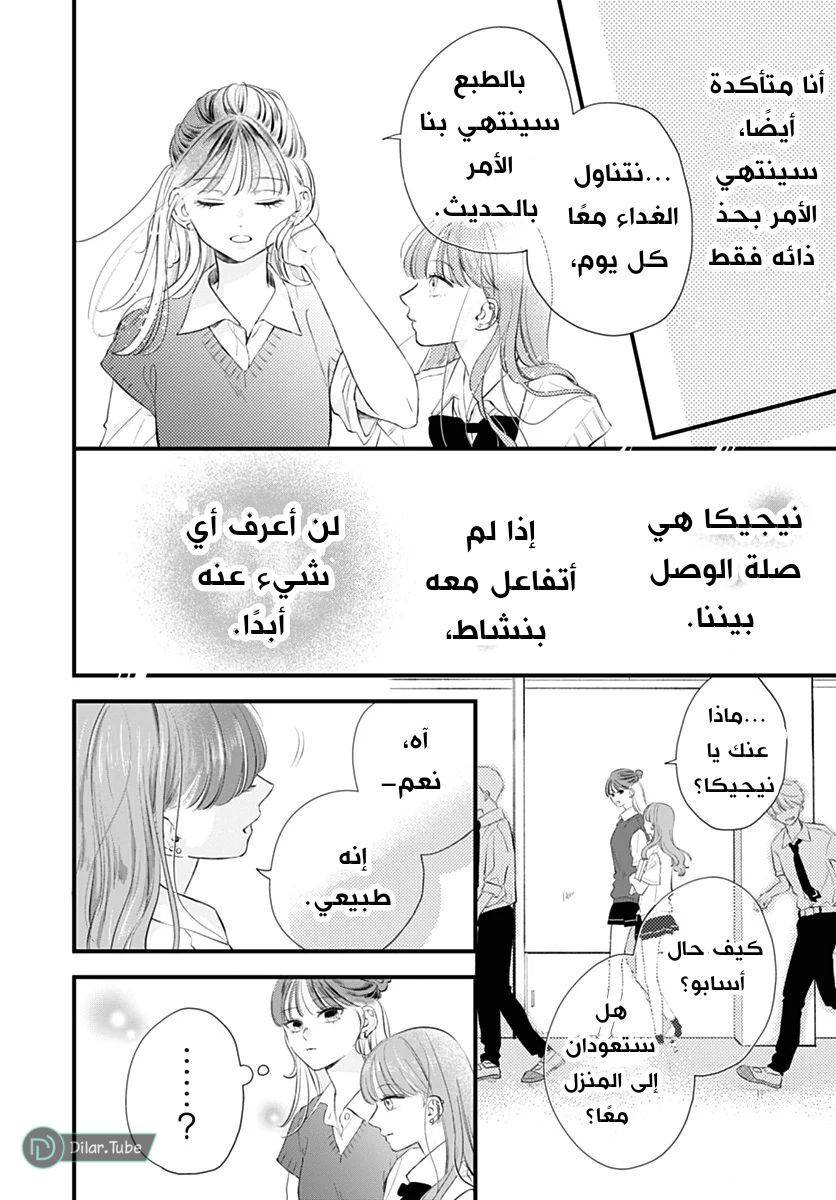 الصفحة 17
