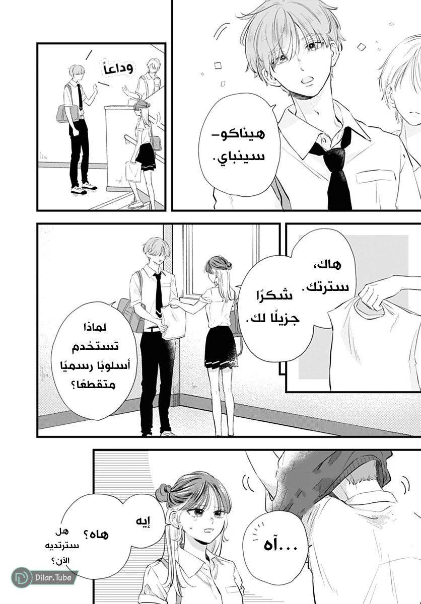 الصفحة 19