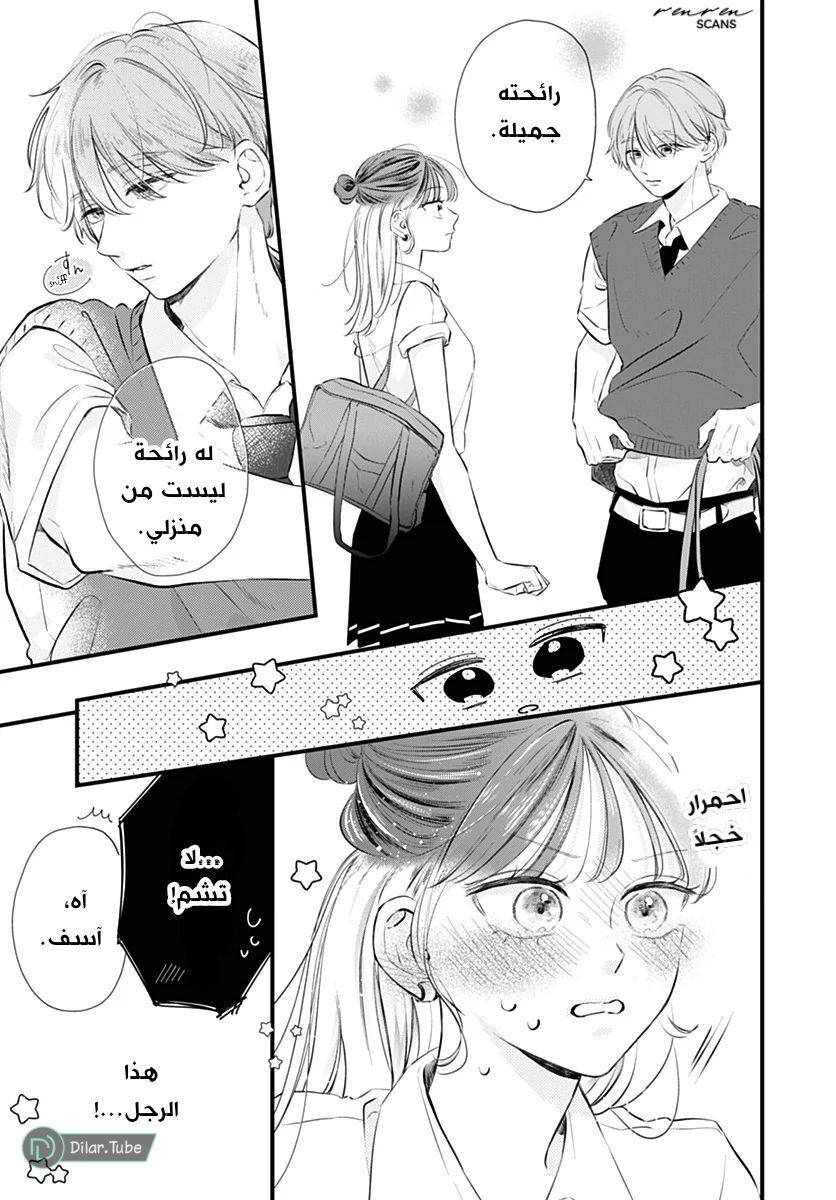 الصفحة 20