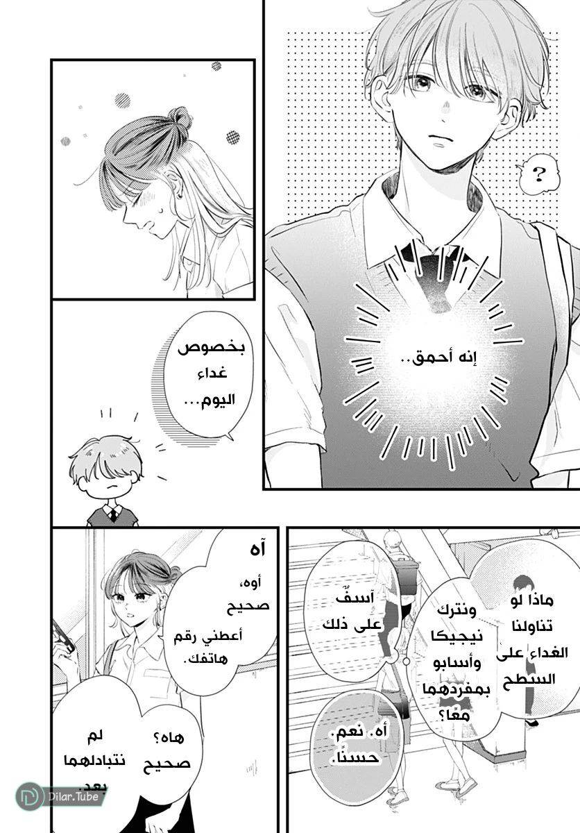 الصفحة 21