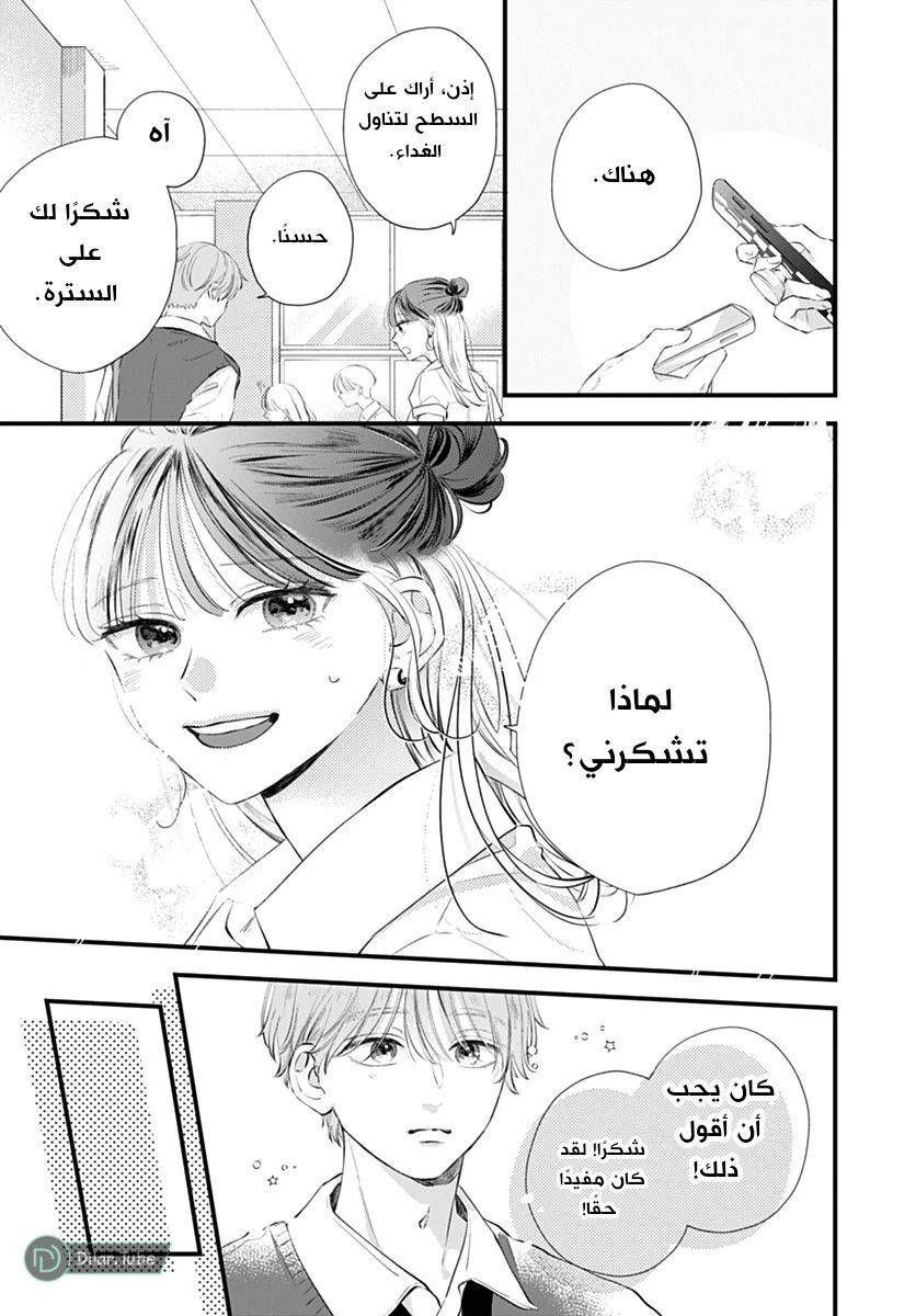 الصفحة 22