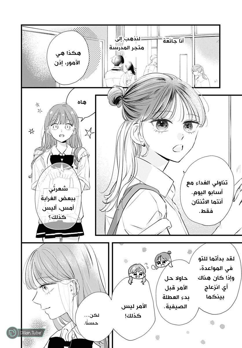 الصفحة 23