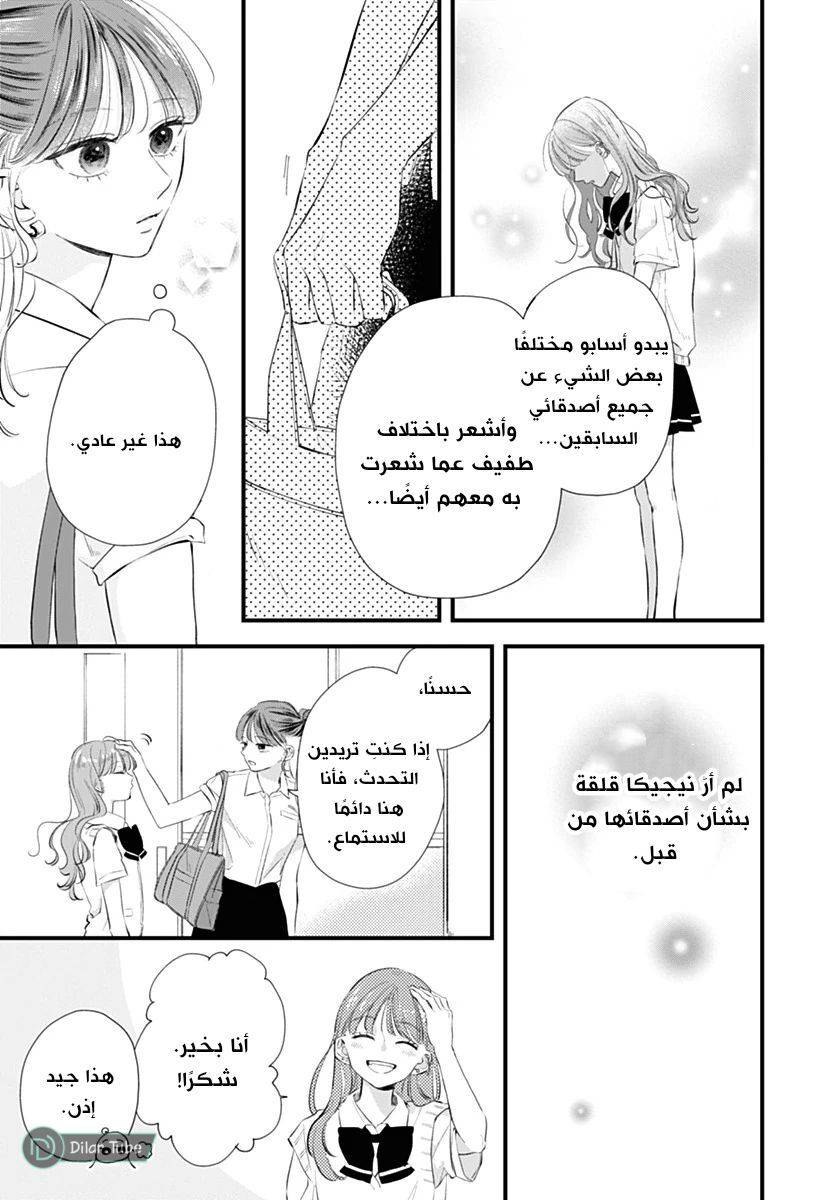 الصفحة 24