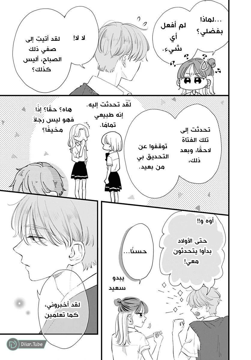 الصفحة 26