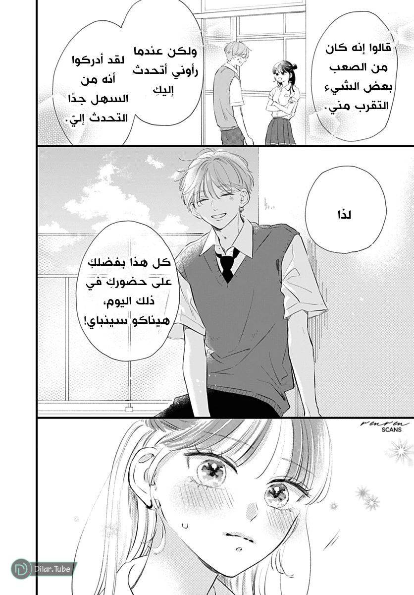 الصفحة 27