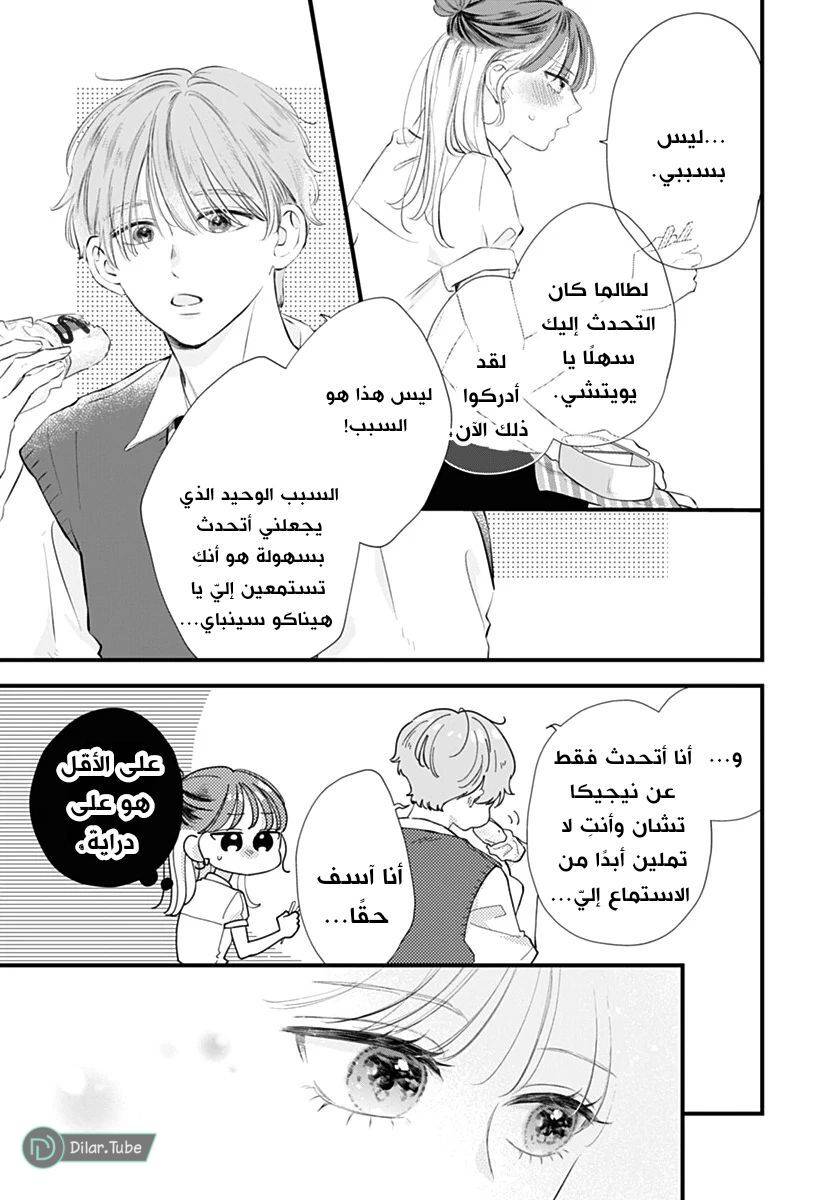 الصفحة 28