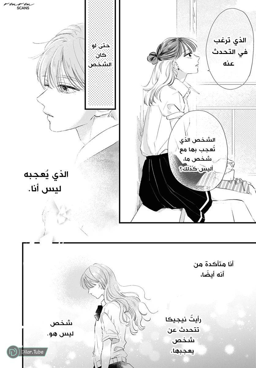 الصفحة 29