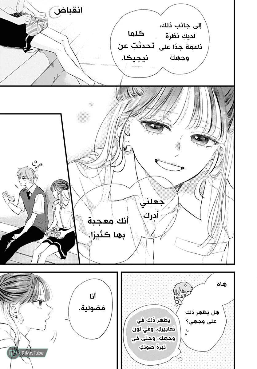الصفحة 30