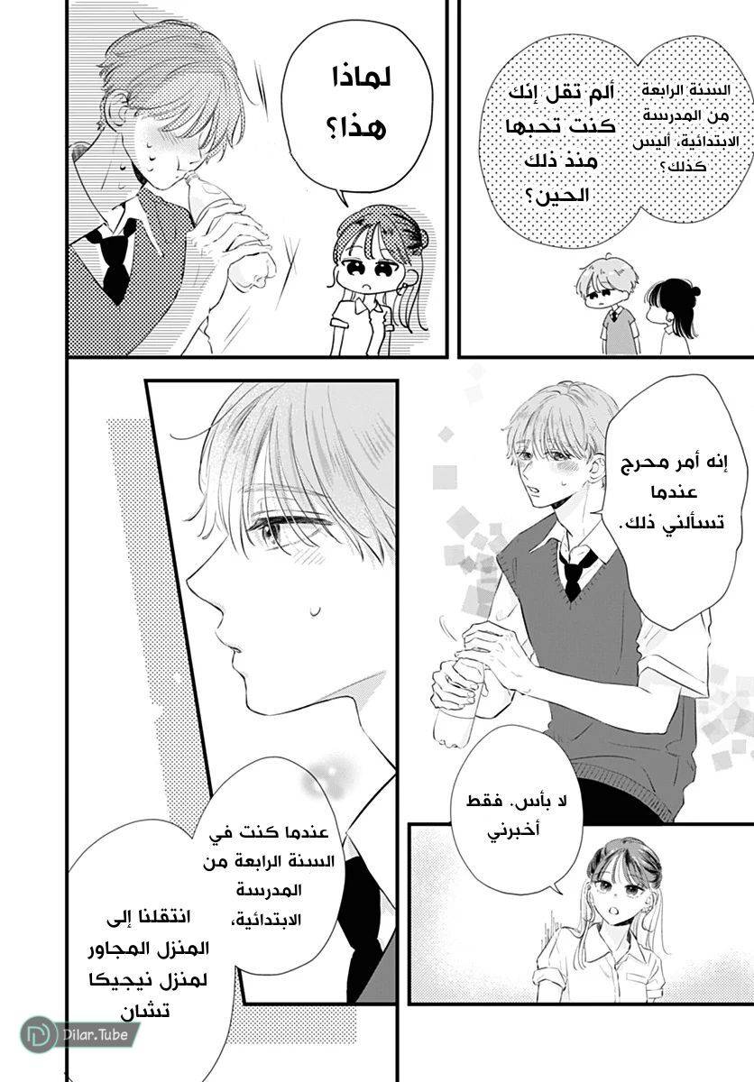 الصفحة 31